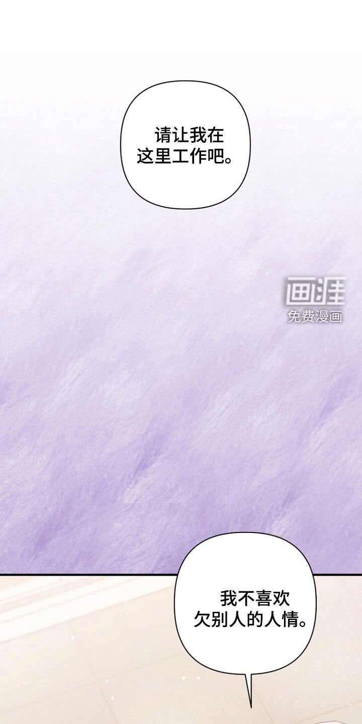 第57章：别在意了