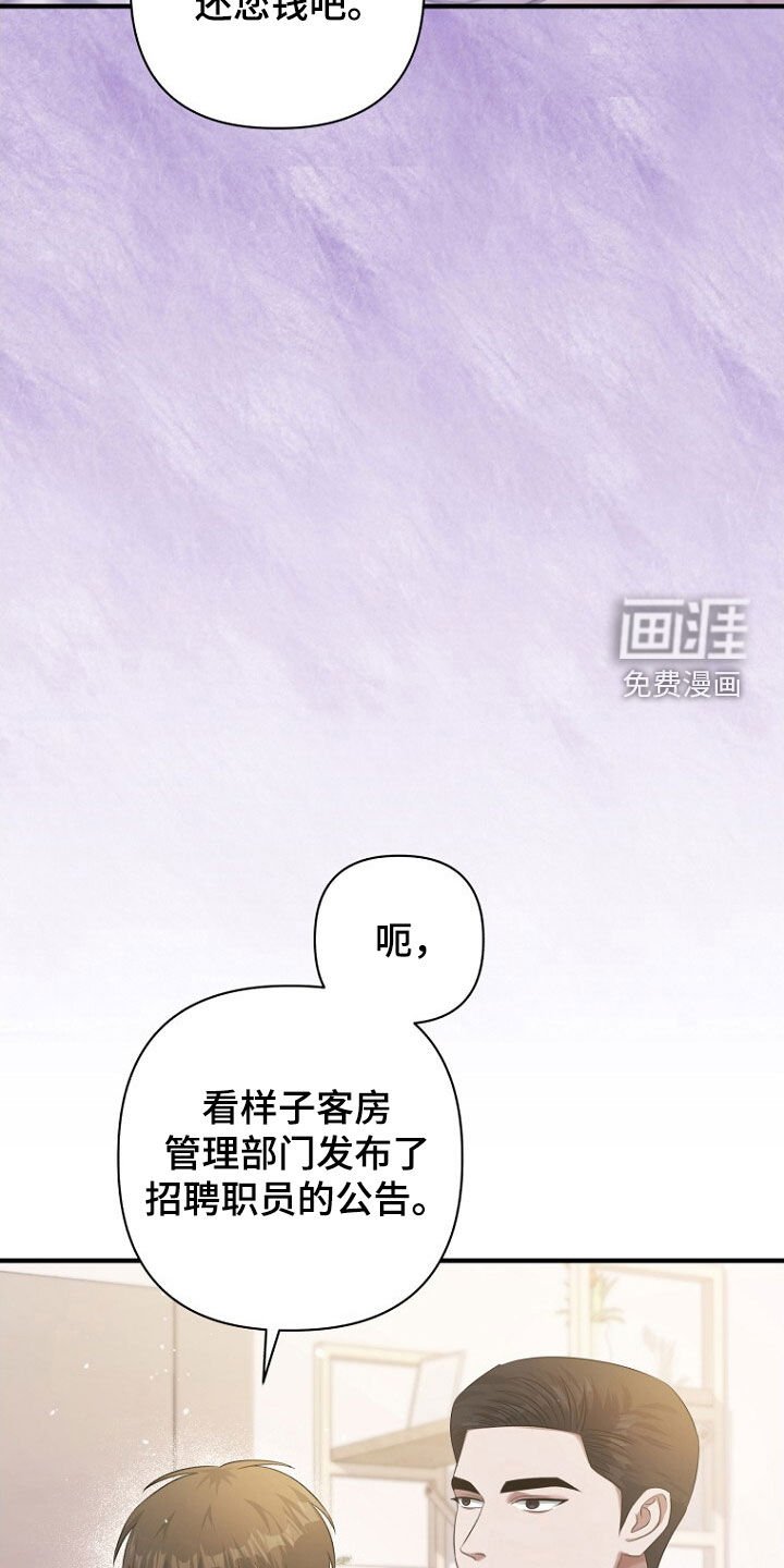 第57章：别在意了