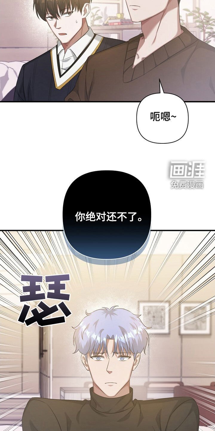 第57章：别在意了