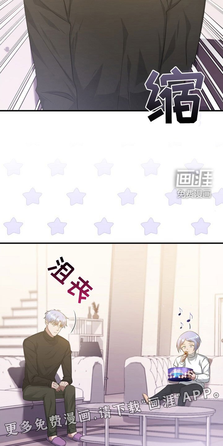 第57章：别在意了