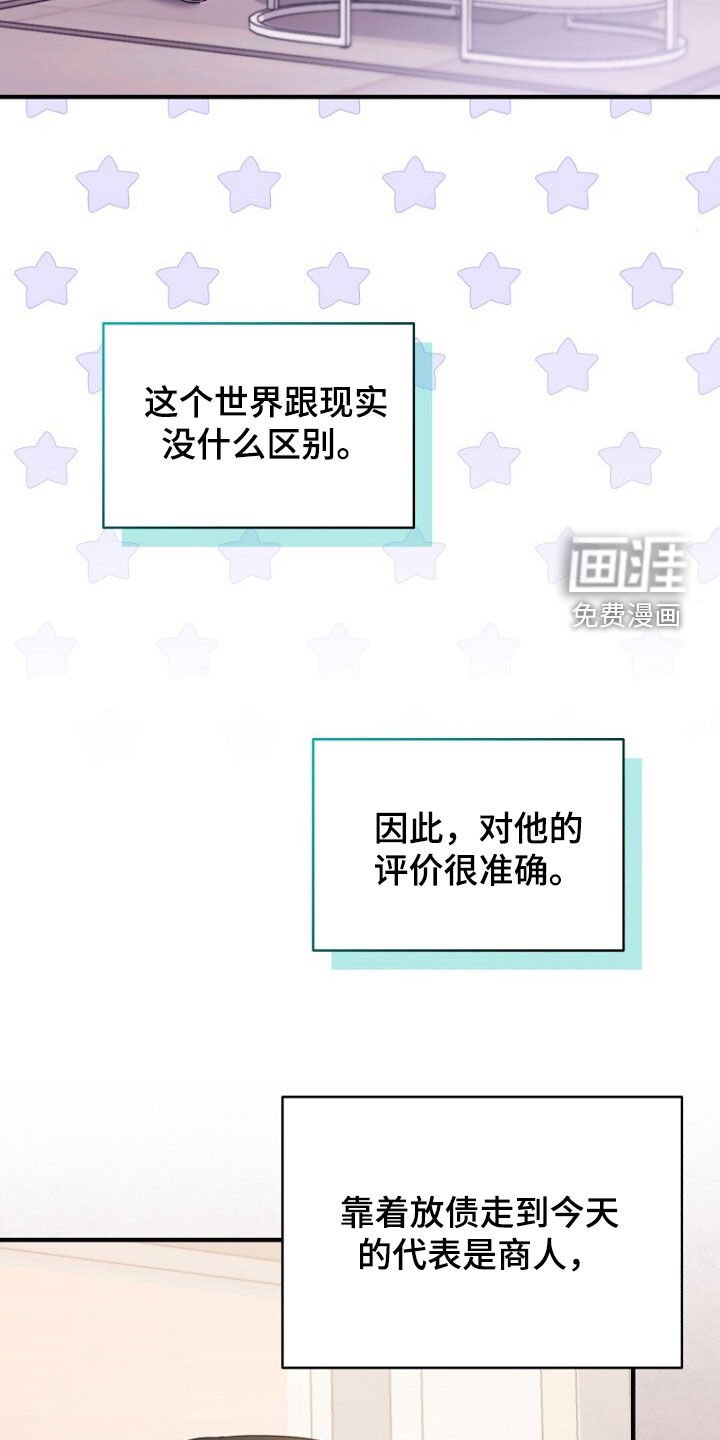 第57章：别在意了