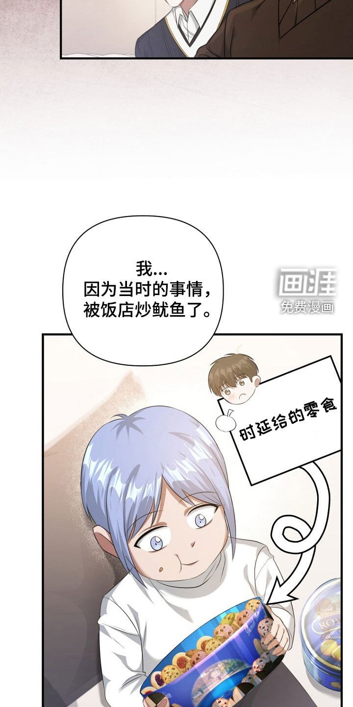 第57章：别在意了