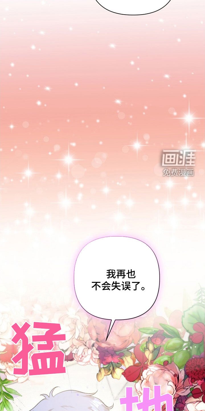 第57章：别在意了