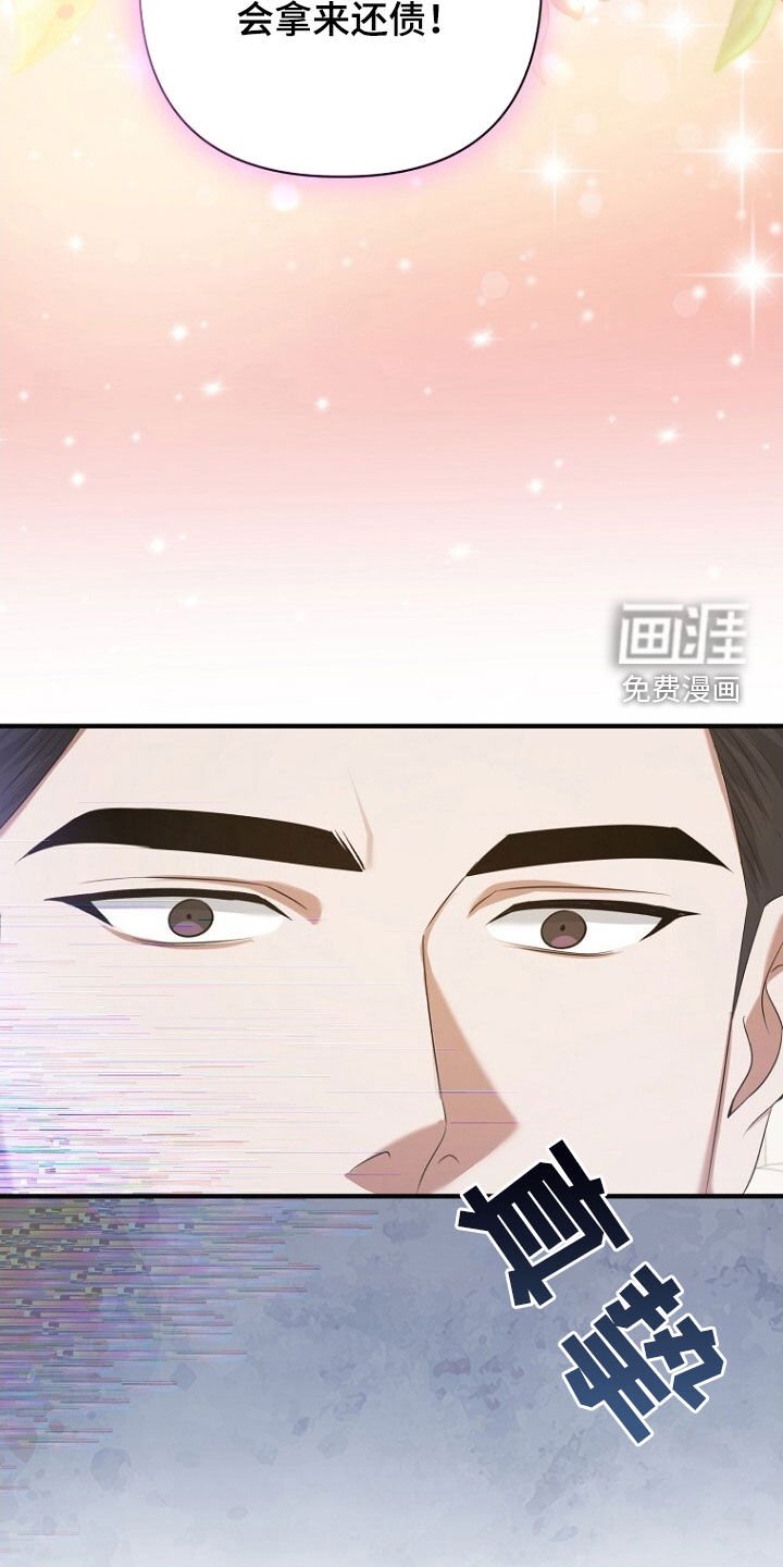 第57章：别在意了