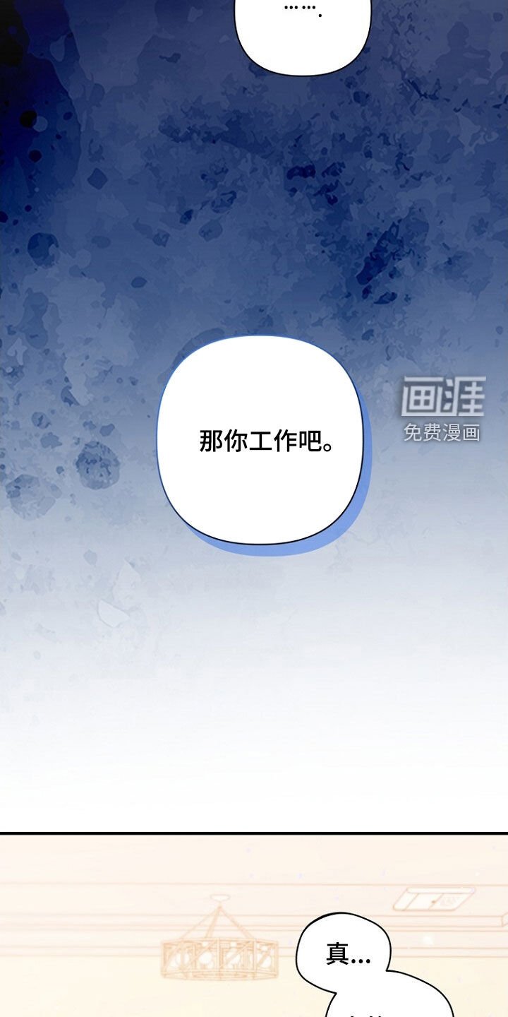 第57章：别在意了