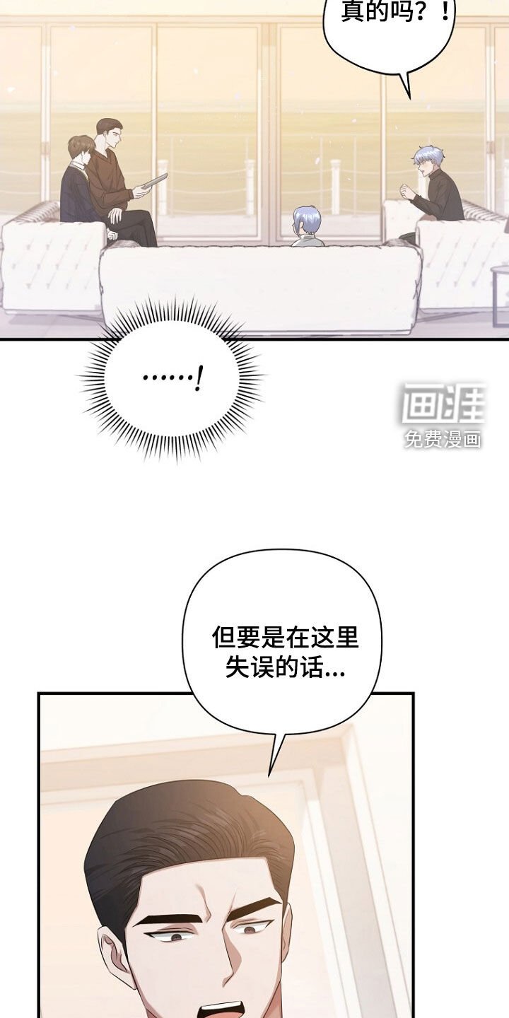 第57章：别在意了