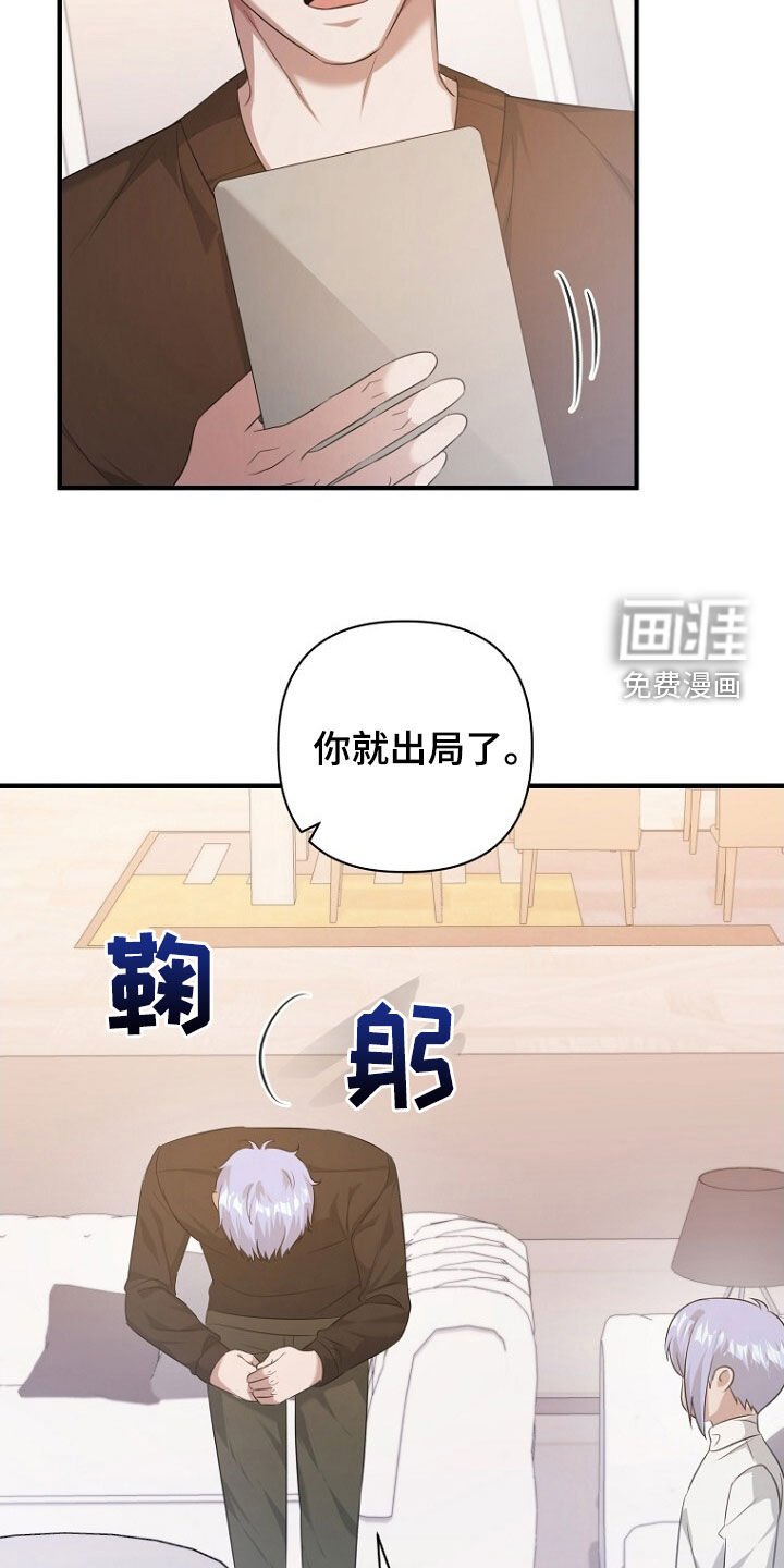 第57章：别在意了