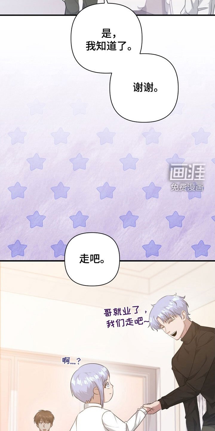 第57章：别在意了