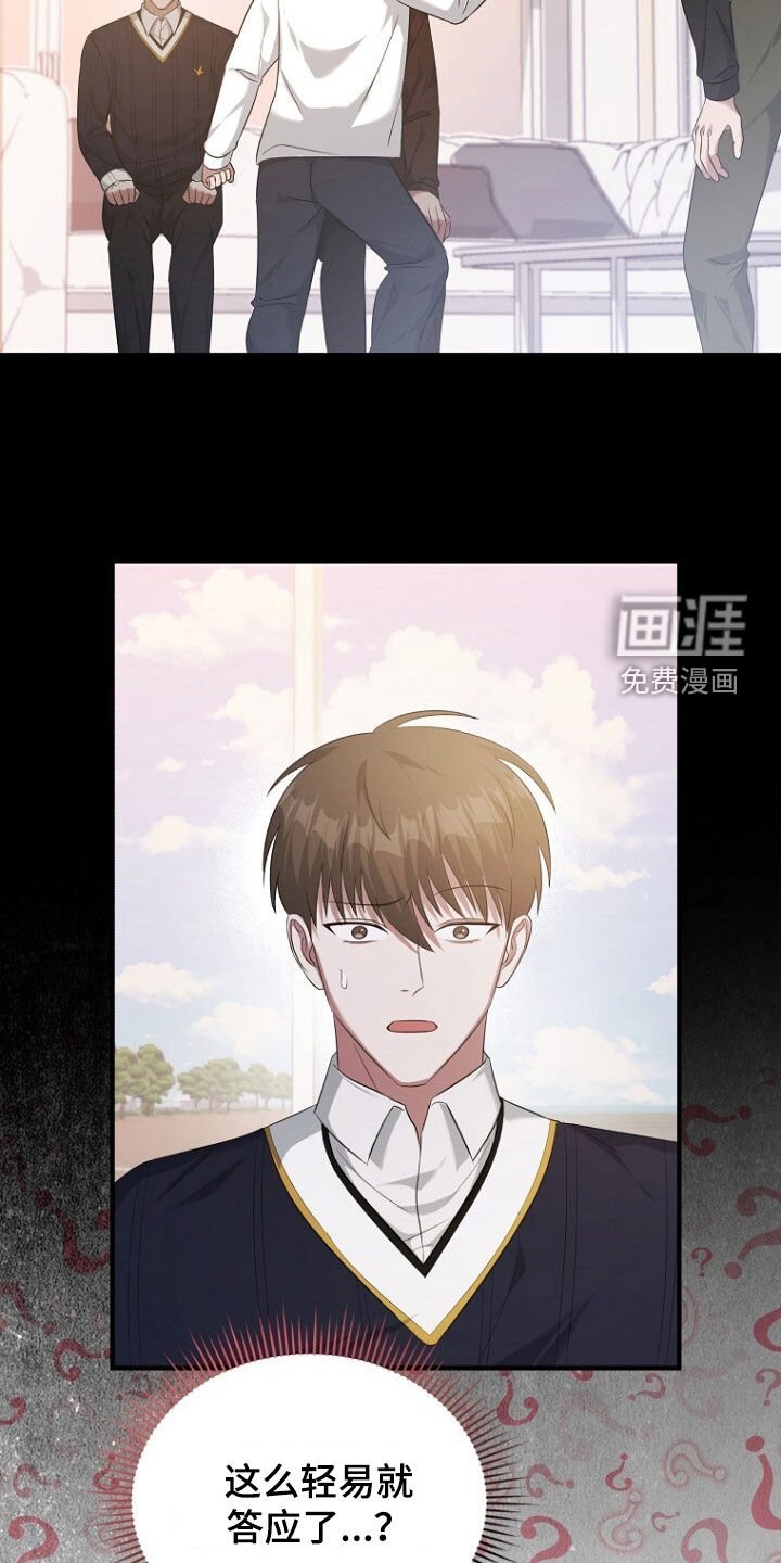 第57章：别在意了