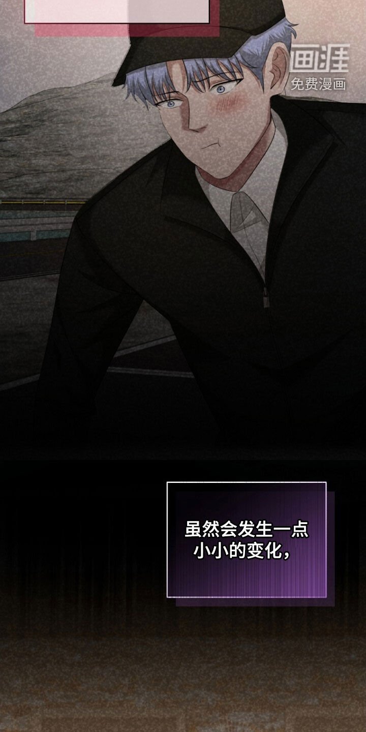 第57章：别在意了