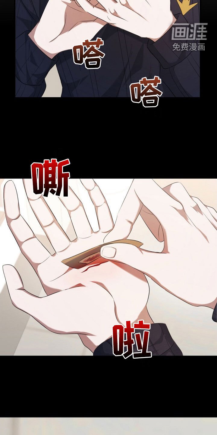 第57章：别在意了