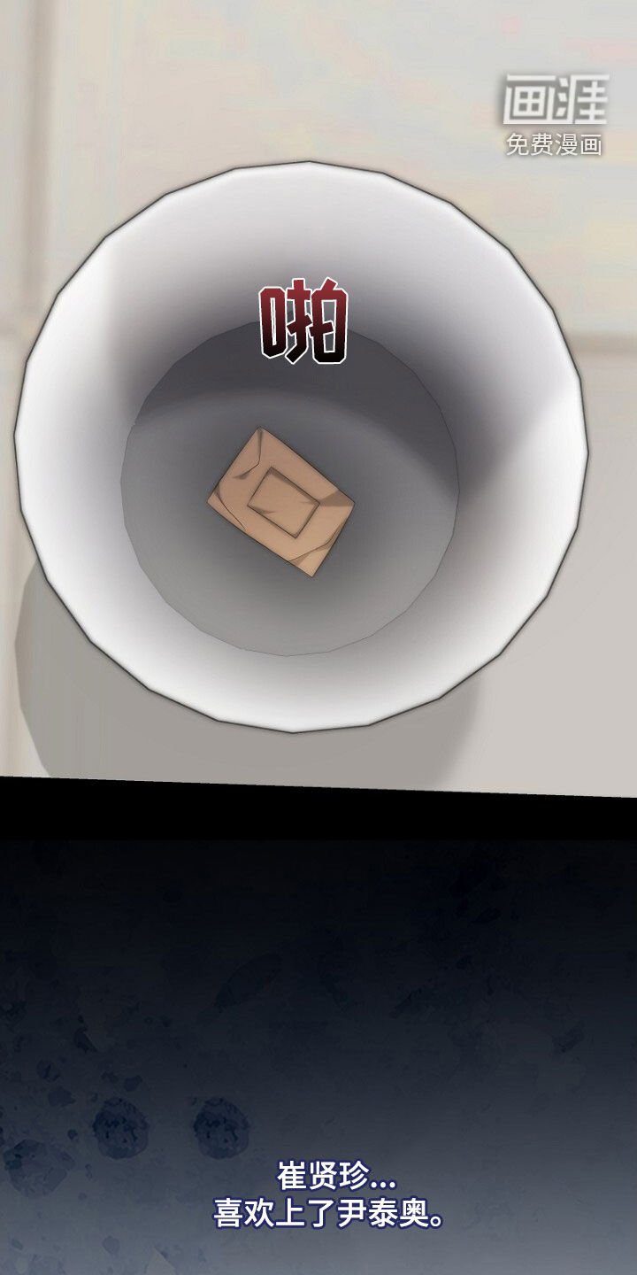 第57章：别在意了