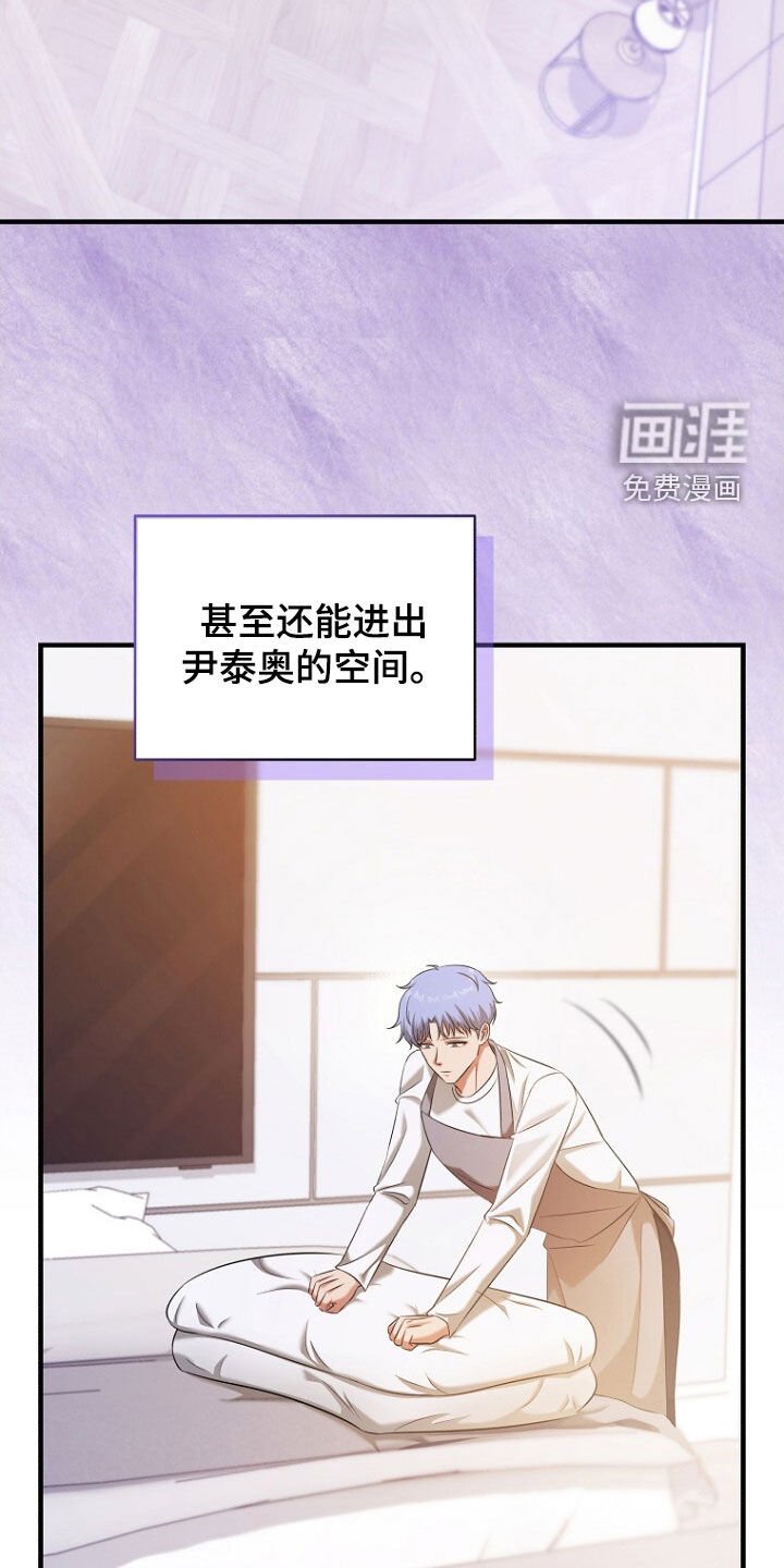 第57章：别在意了
