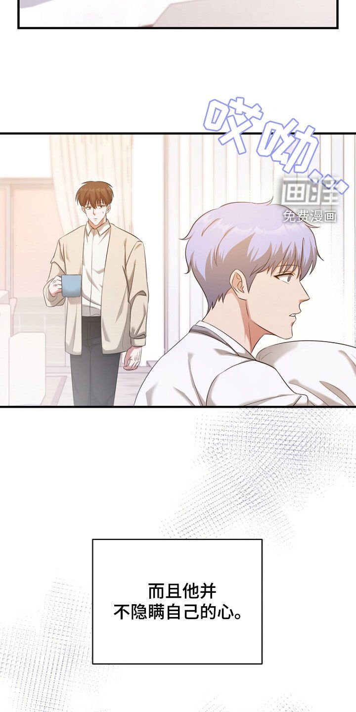 第57章：别在意了
