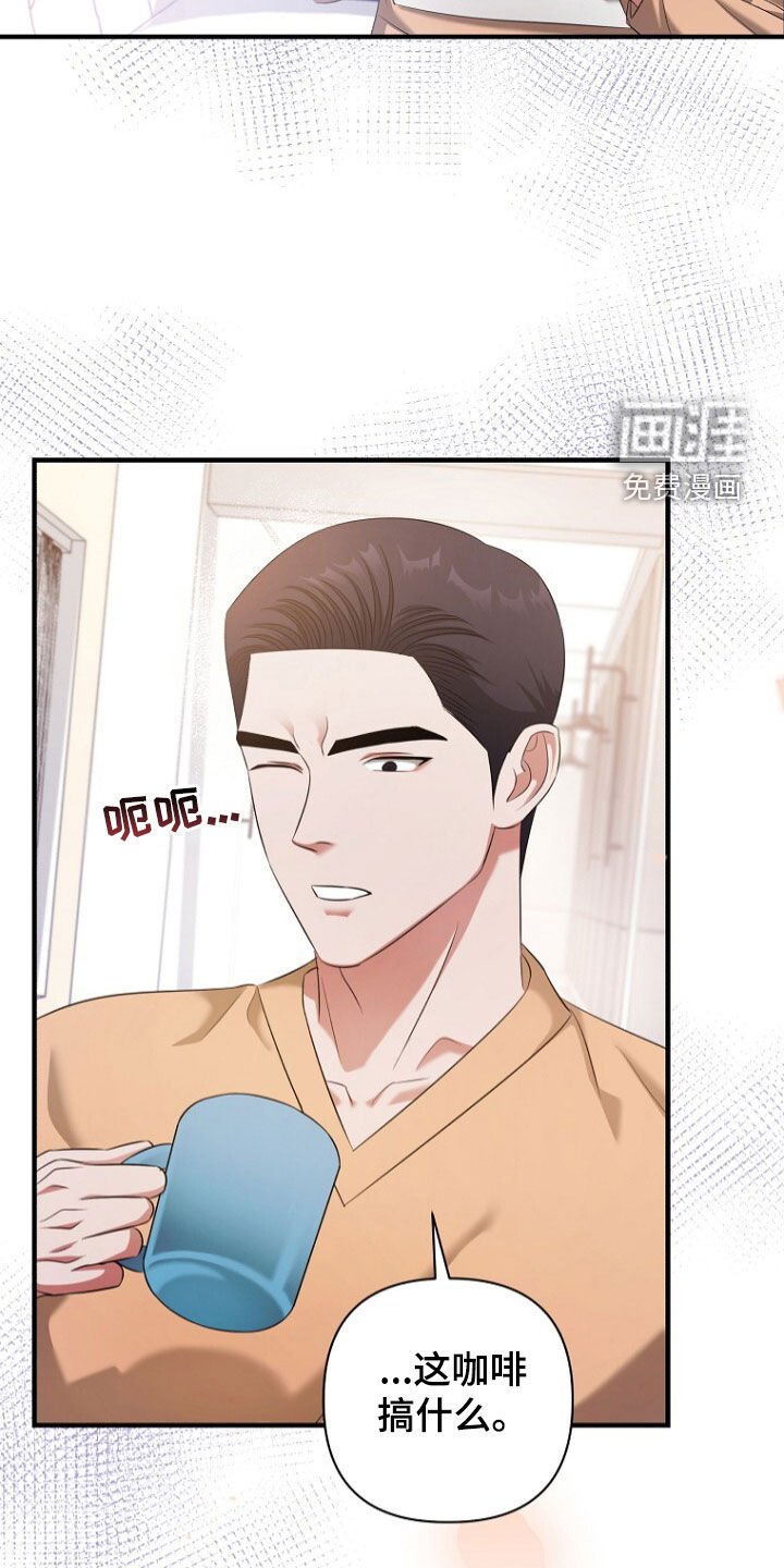 第57章：别在意了