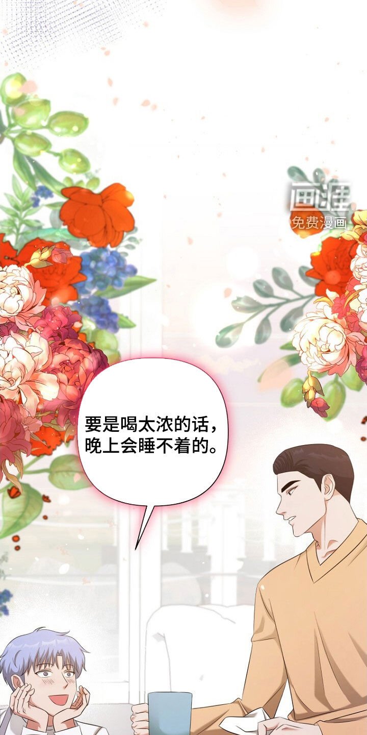 第57章：别在意了