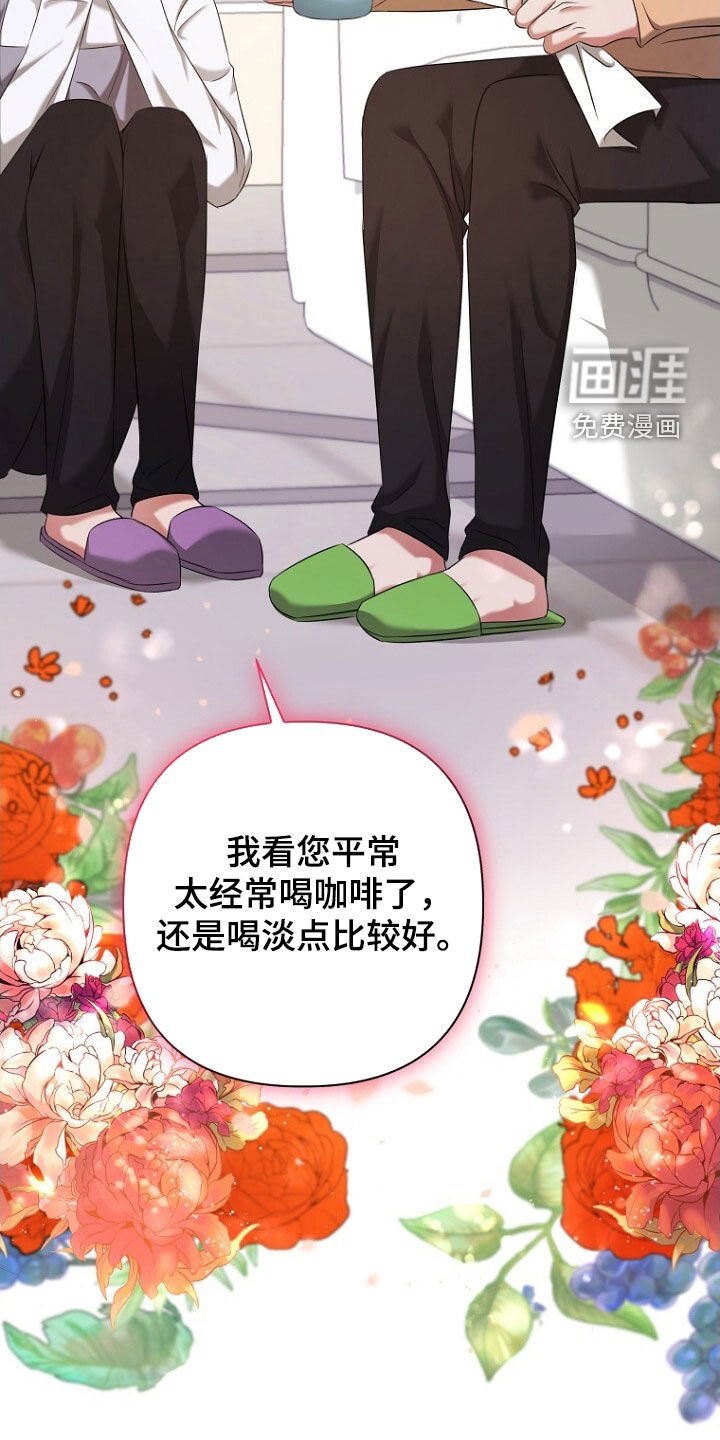第57章：别在意了