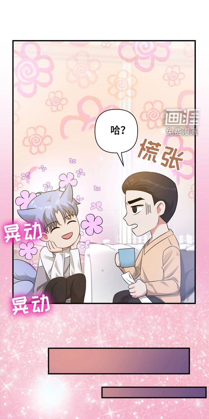 第57章：别在意了