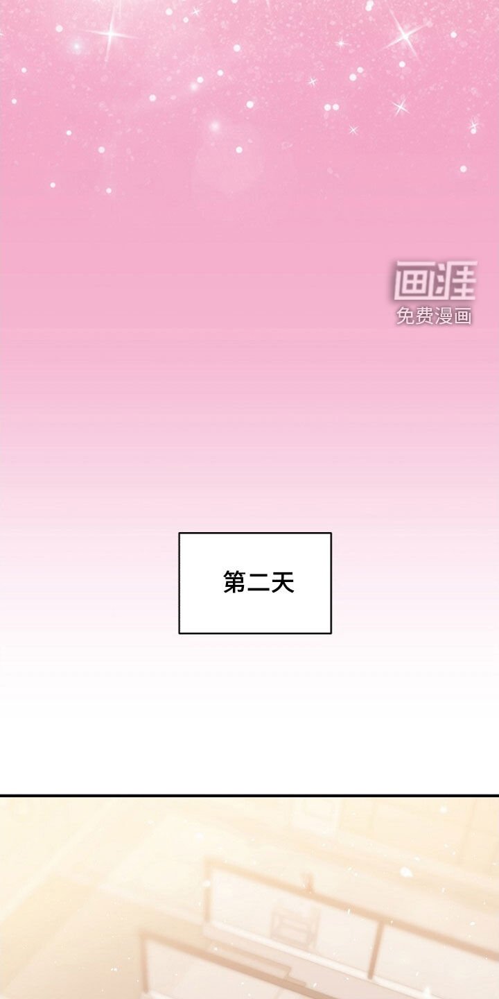 第57章：别在意了