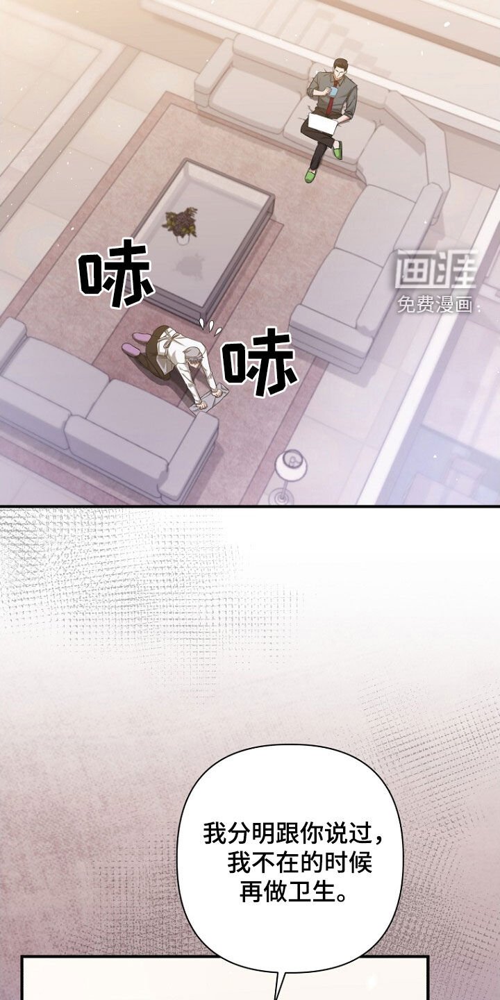 第57章：别在意了