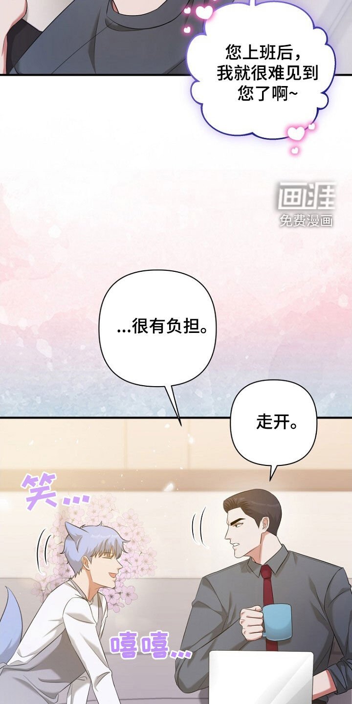 第57章：别在意了