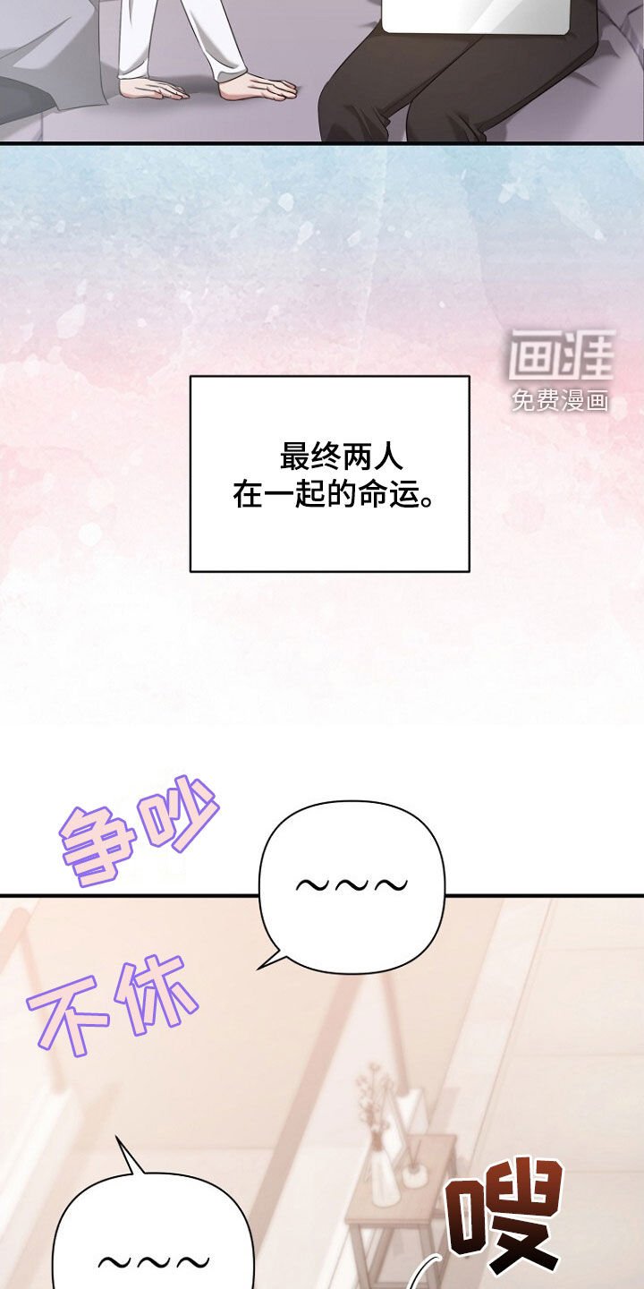 第57章：别在意了