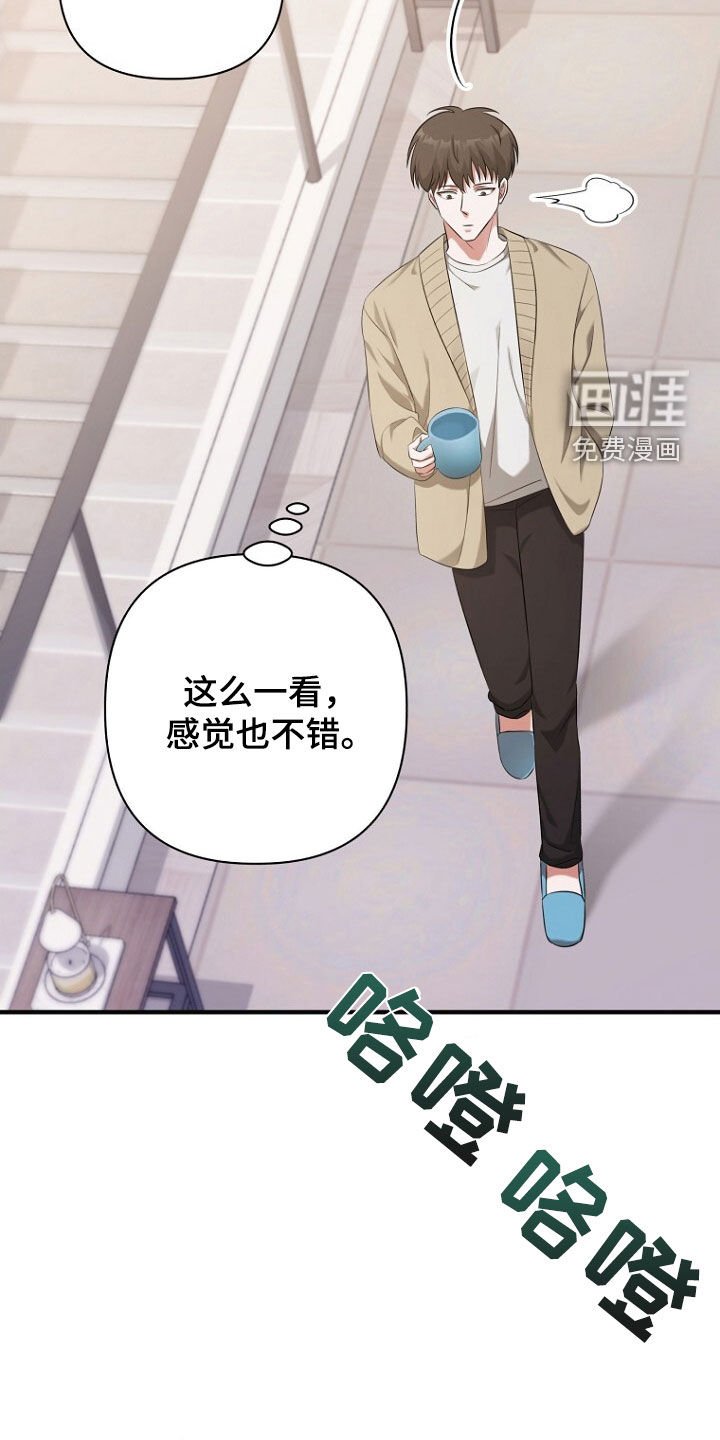 第57章：别在意了