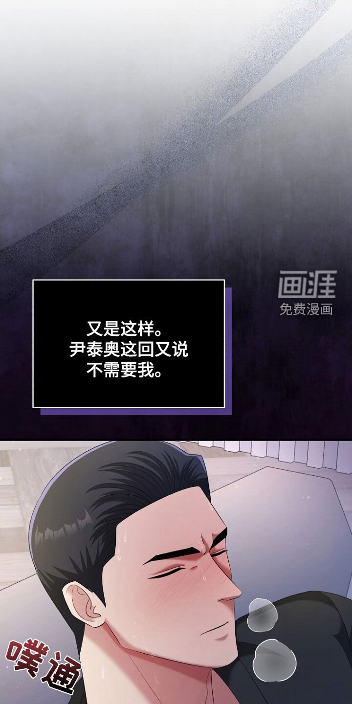 第59章：按照我说的办