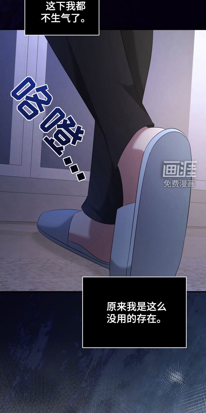 第59章：按照我说的办