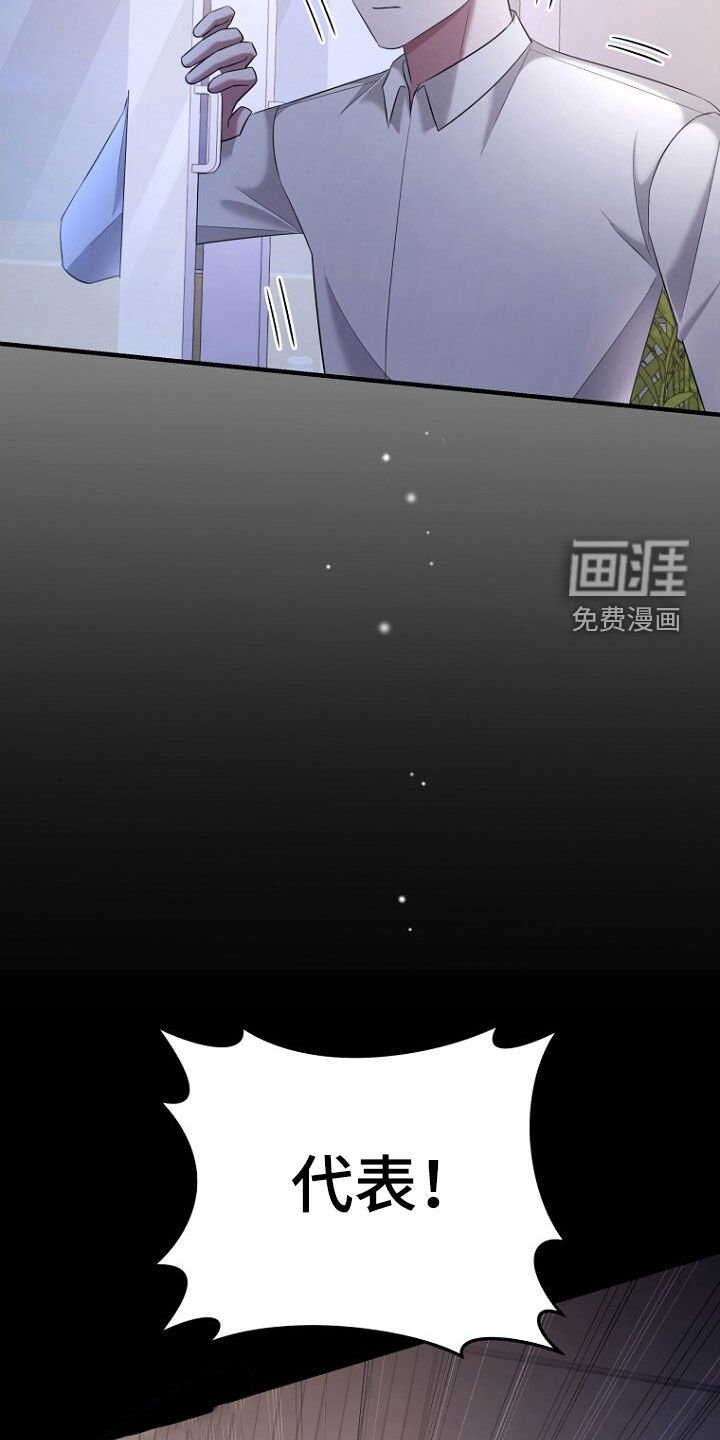 第59章：按照我说的办