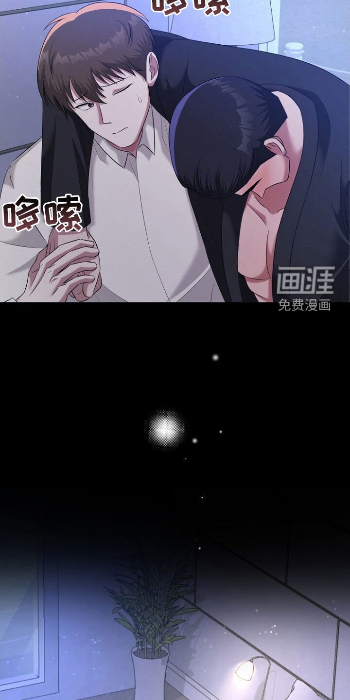 第59章：按照我说的办