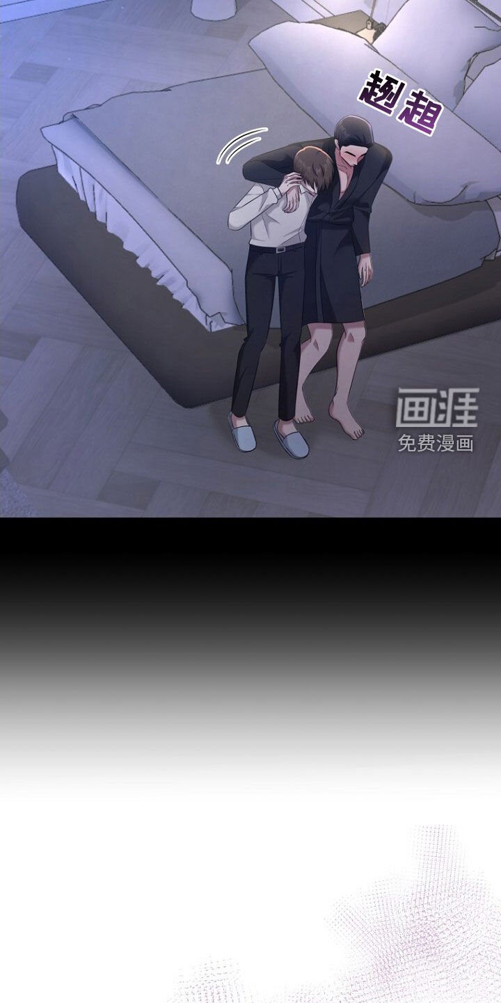 第59章：按照我说的办