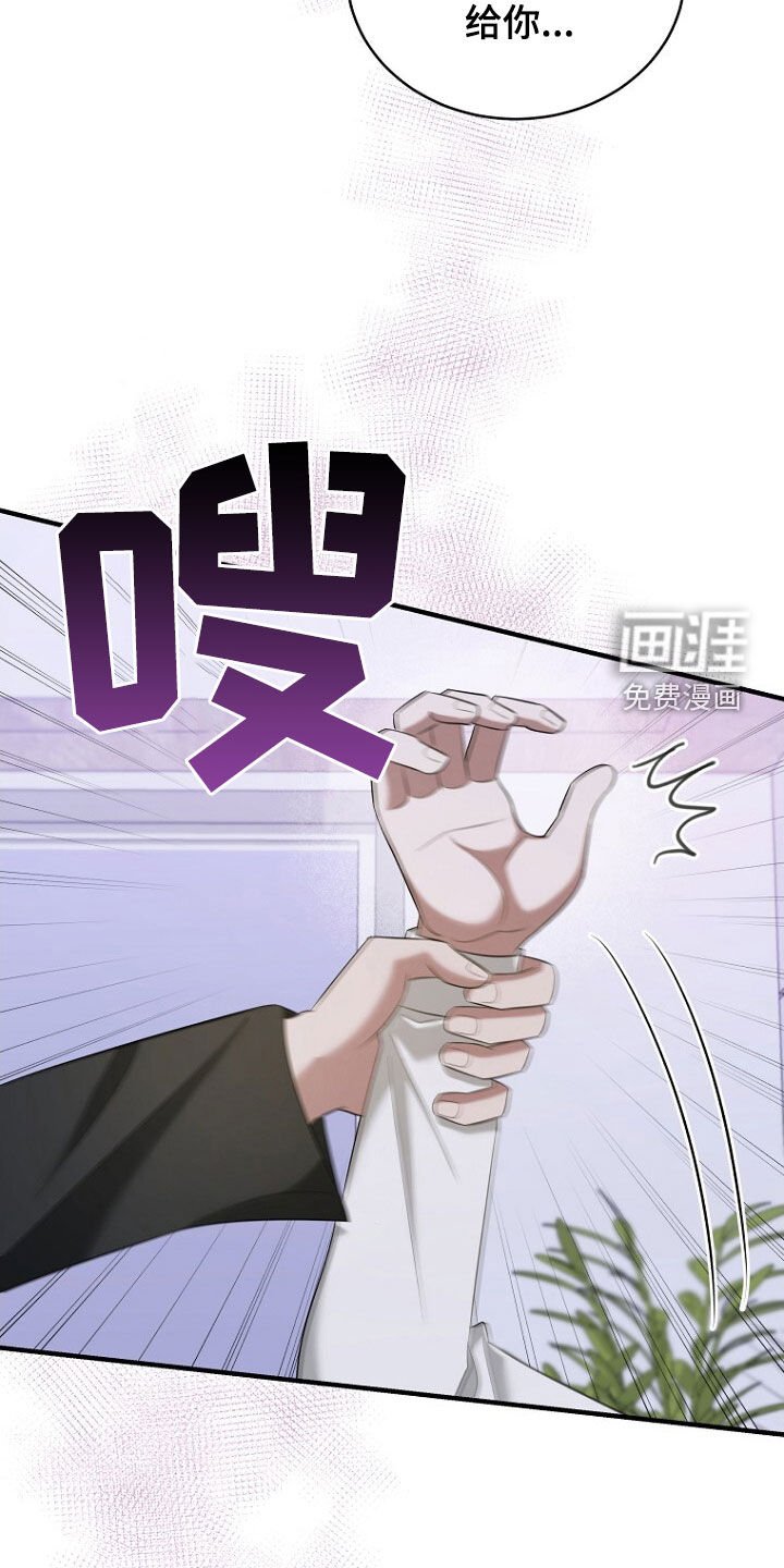 第59章：按照我说的办