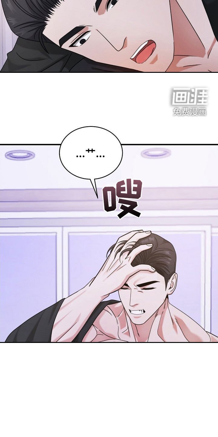 第59章：按照我说的办