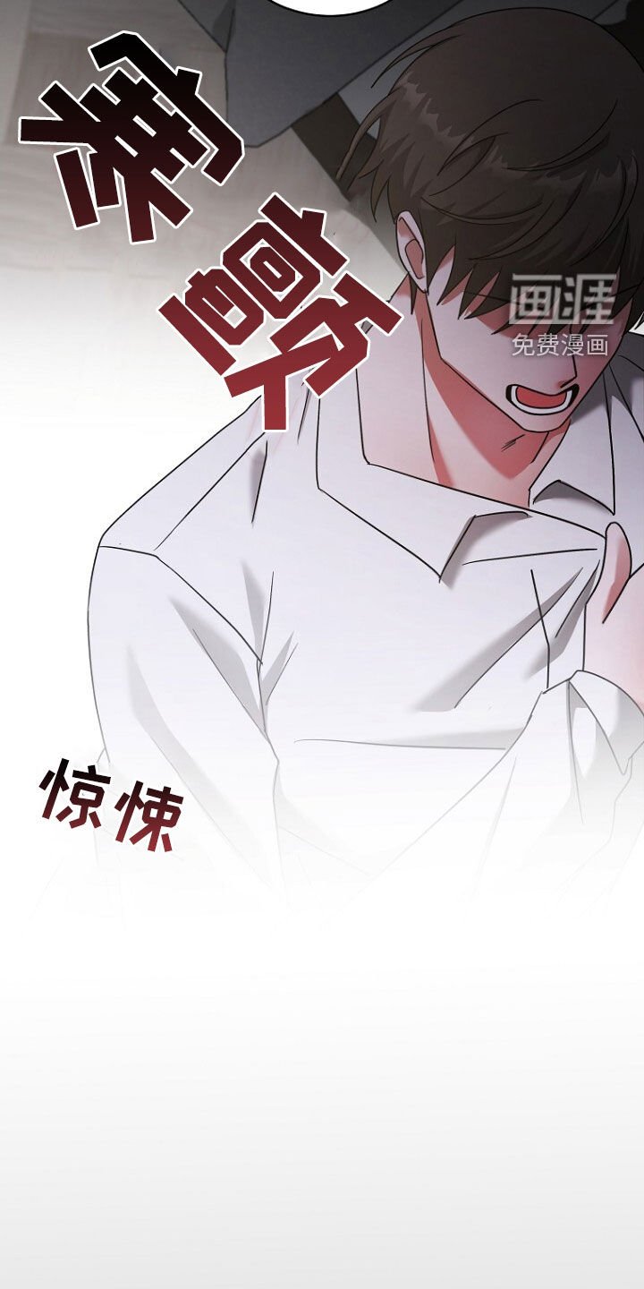 第59章：按照我说的办