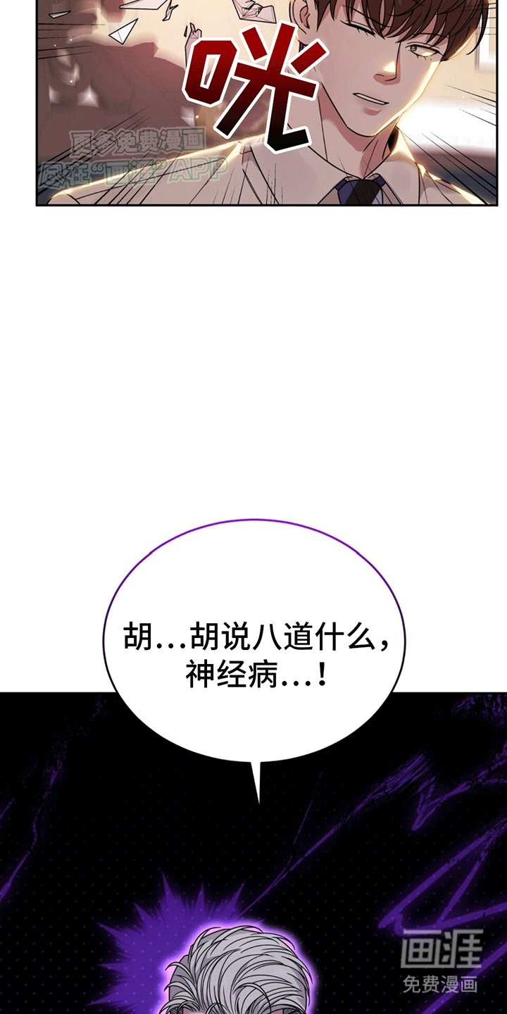 第6章：撑腰