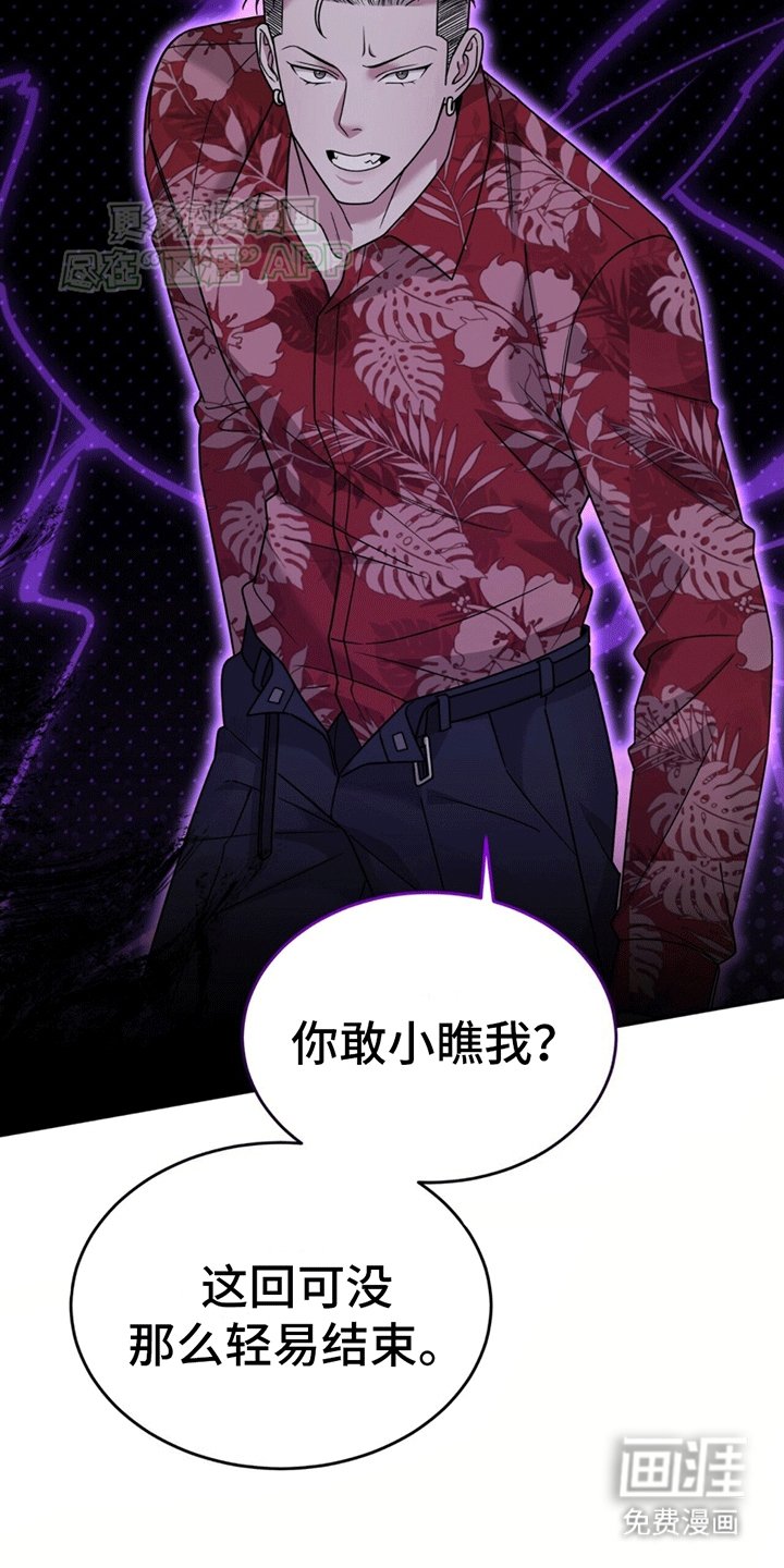 第6章：撑腰