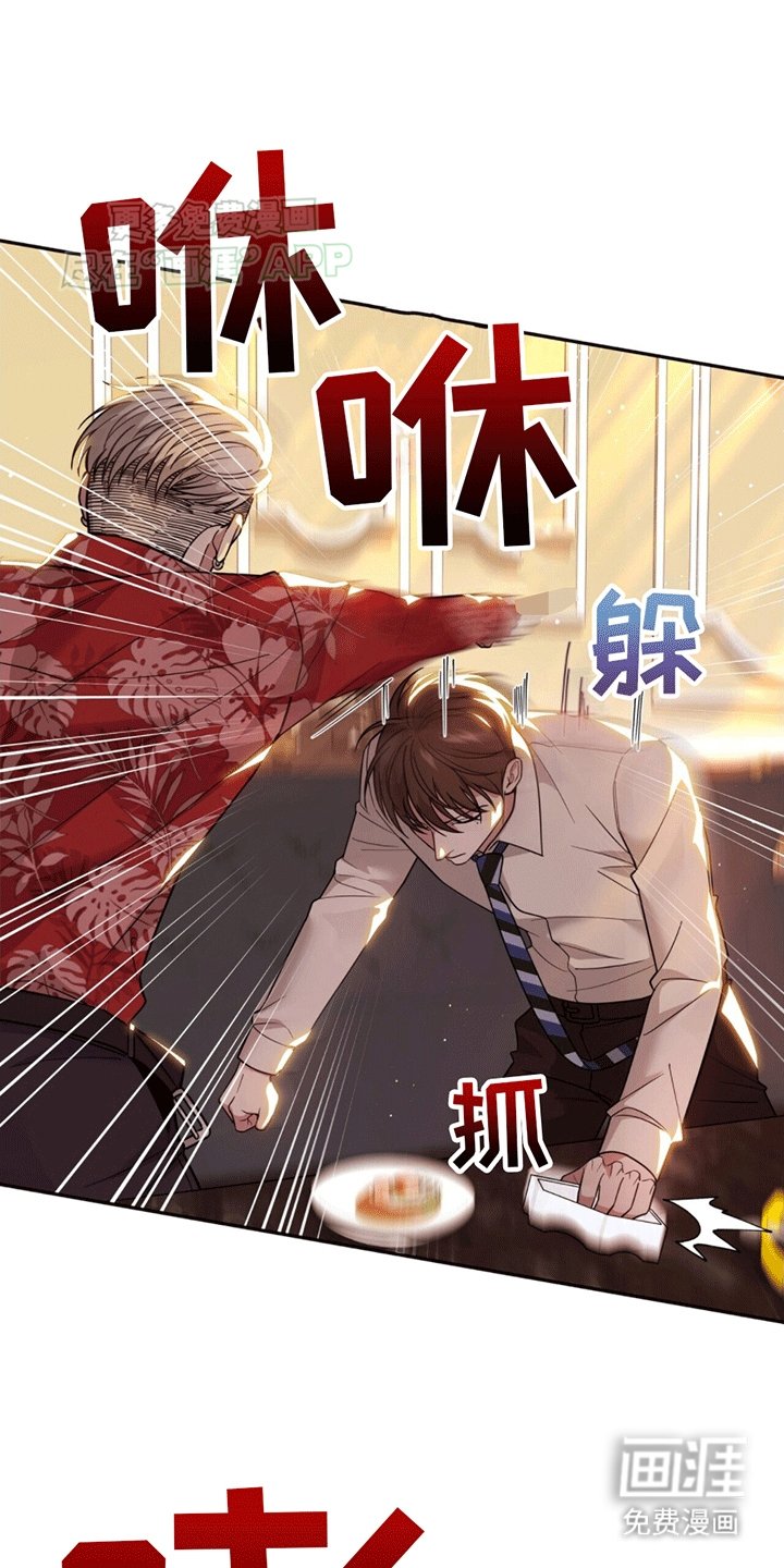 第6章：撑腰