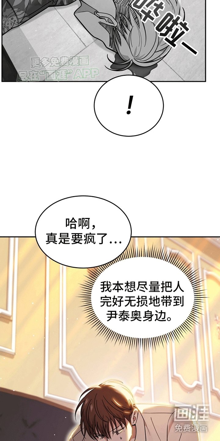第6章：撑腰