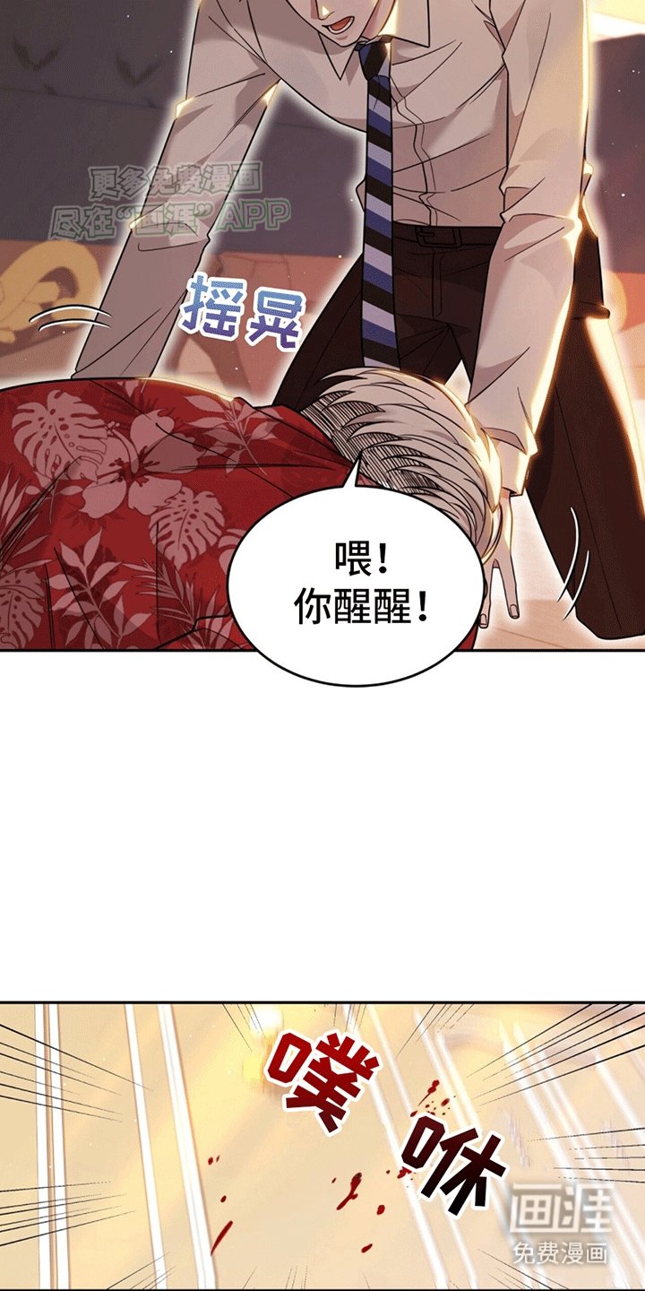 第6章：撑腰