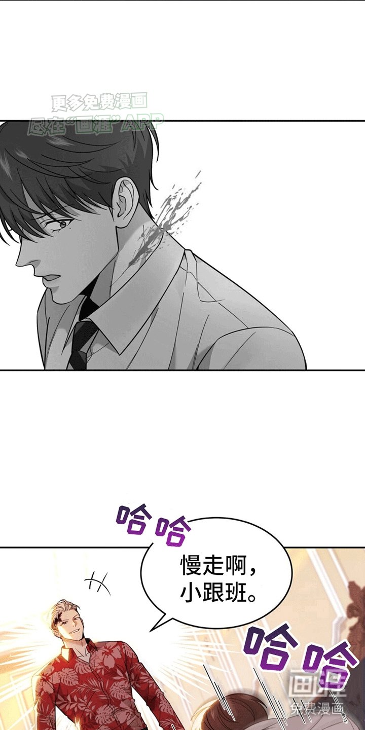 第6章：撑腰