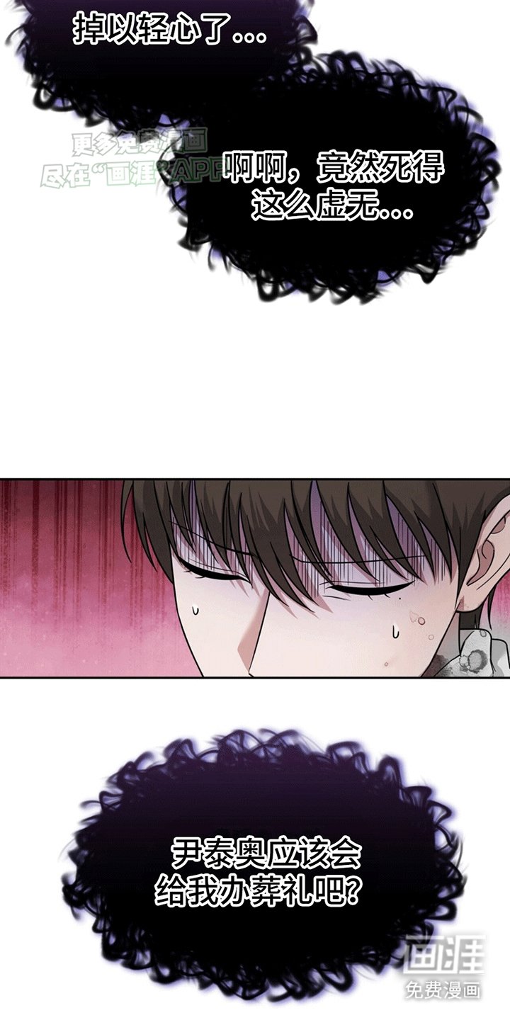第6章：撑腰