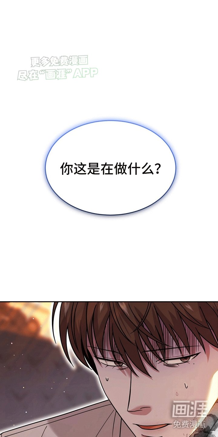 第6章：撑腰