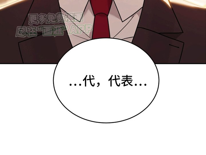 第6章：撑腰