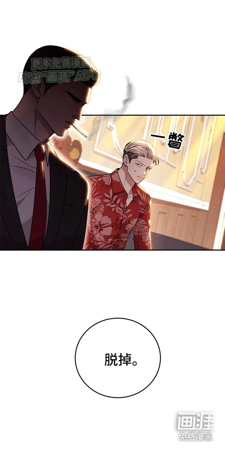 第6章：撑腰