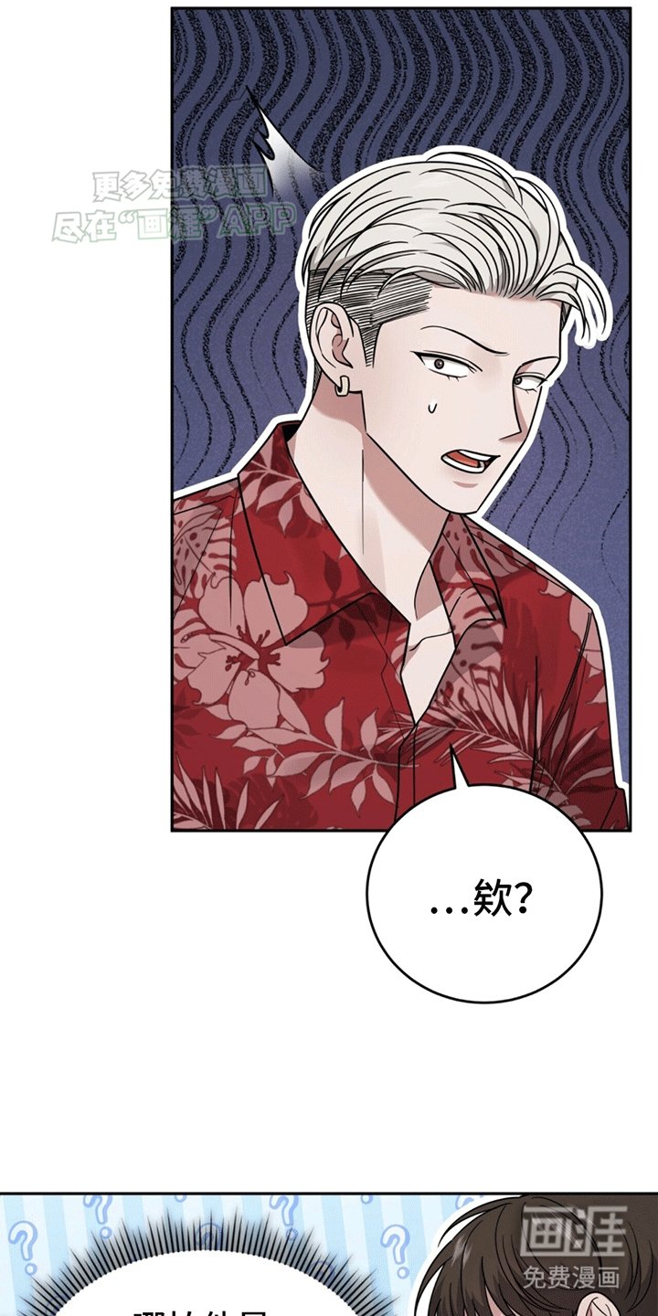 第6章：撑腰