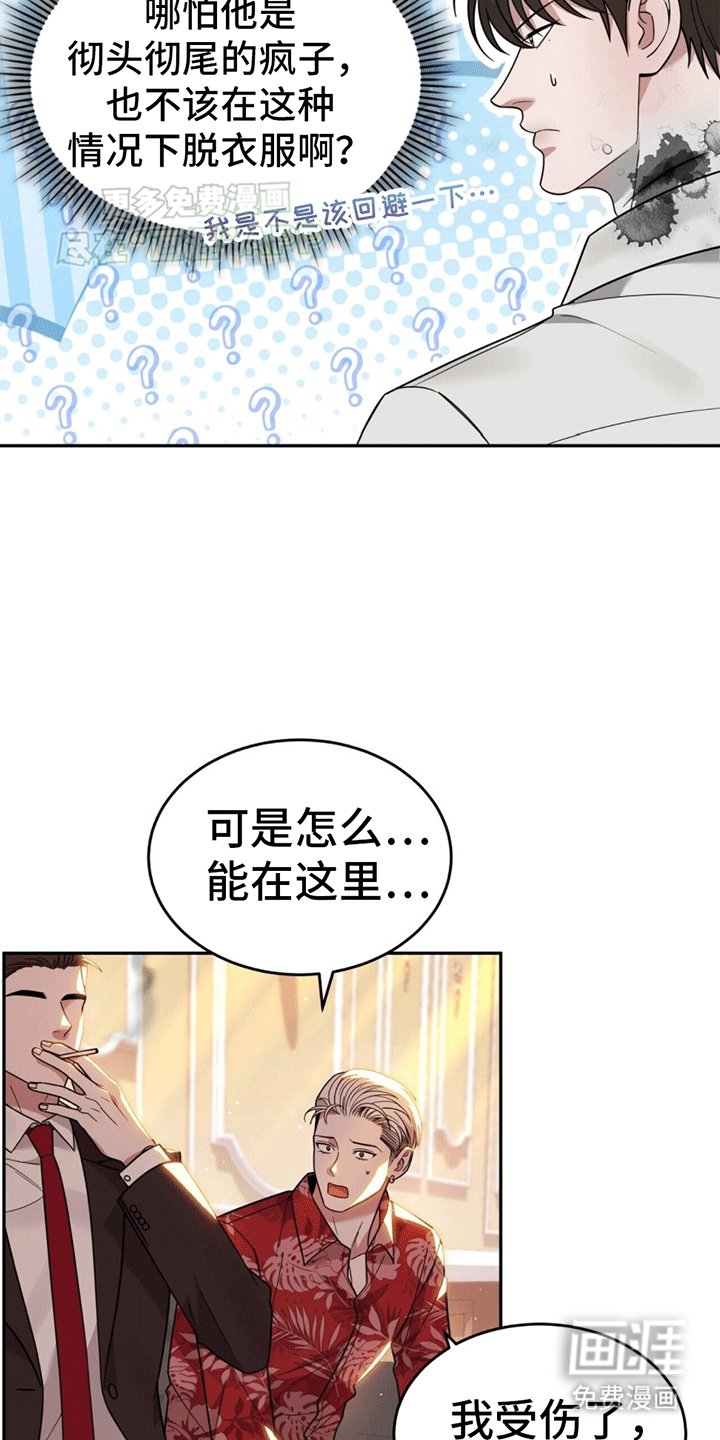 第6章：撑腰