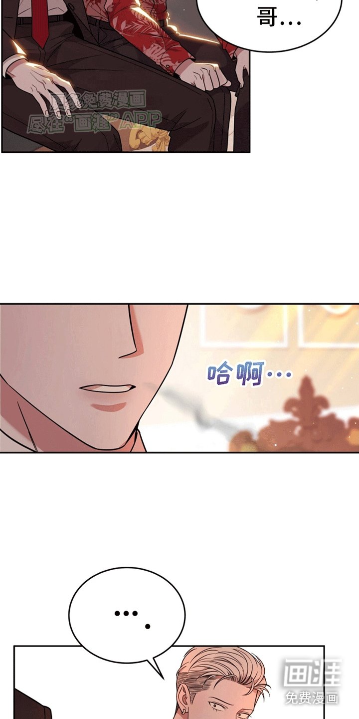 第6章：撑腰