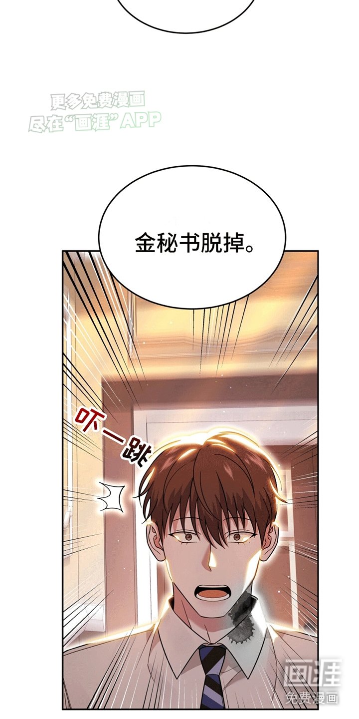 第6章：撑腰