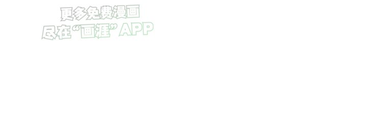 第6章：撑腰